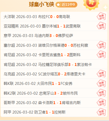 赛季欧冠拜,仁慕尼黑阵,容大公开,J9九游会,j9九游会,九游会平台,j9九游会官方网站,9GAMES