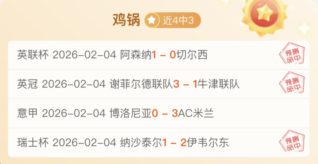 湖人对尼克,斯遭历史性,分溃败,J9九游会,j9九游会,九游会平台,j9九游会官方网站,9GAMES