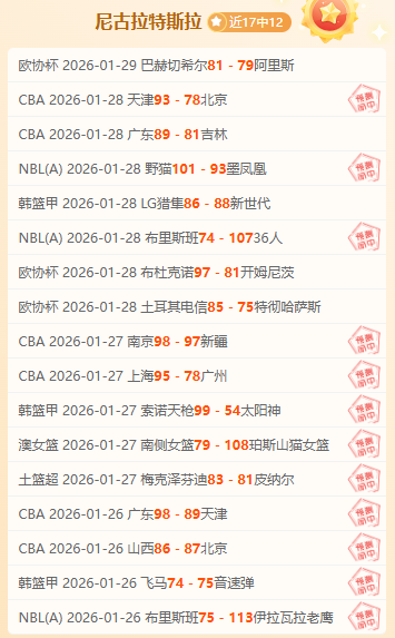 火箭迎战太,伊森缺席,谢泼德有望,J9九游会,j9九游会,九游会平台,j9九游会官方网站,9GAMES