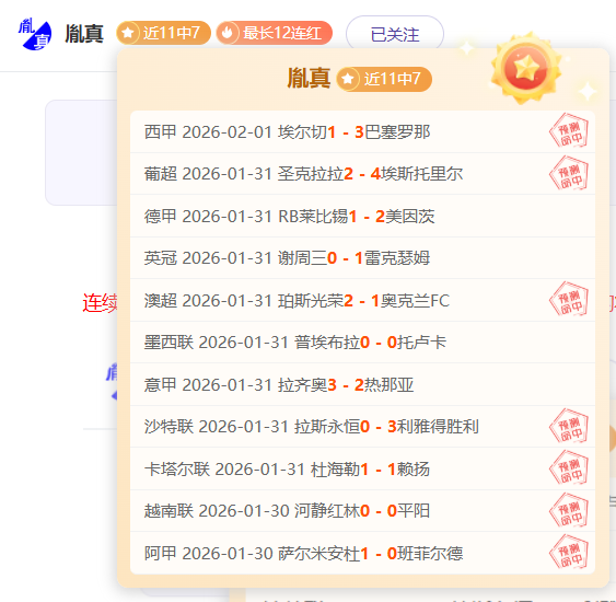 季后赛,辽深战报集,J9九游会,J9九游会,j9九游会,九游会平台,j9九游会官方网站,9GAMES