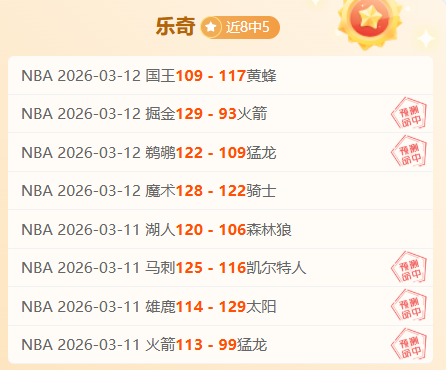 足球盛宴,年终章,莱万,J9九游会,j9九游会,九游会平台,j9九游会官方网站,9GAMES