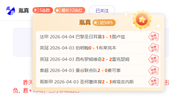 姆巴佩独中,靶心,母在颁奖台,J9九游会,j9九游会,九游会平台,j9九游会官方网站,9GAMES