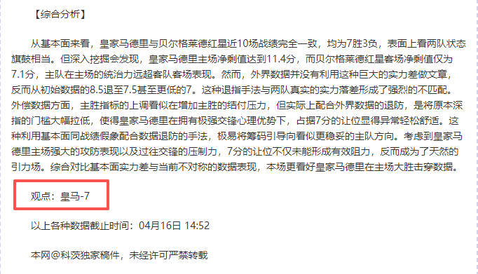 张继科美黑,探秘,乒羽赛场风,J9九游会,j9九游会,九游会平台,j9九游会官方网站,9GAMES