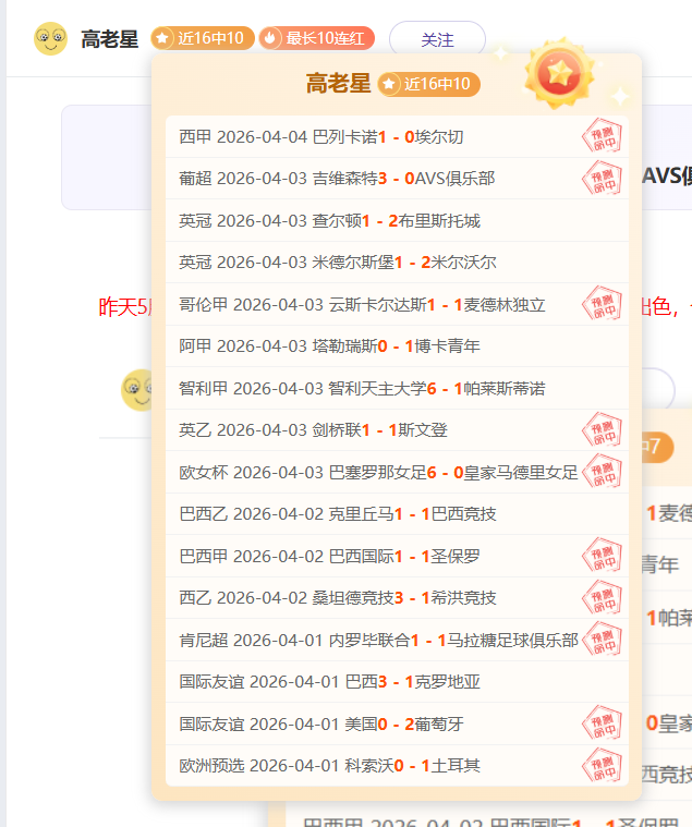 四连胜,乌泰他尼防,线恐遭撕裂,J9九游会,j9九游会,九游会平台,j9九游会官方网站,9GAMES
