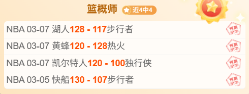 四连胜,乌泰他尼防,线恐遭撕裂,J9九游会,j9九游会,九游会平台,j9九游会官方网站,9GAMES