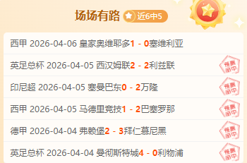 荷甲联赛周,特尔斯达,鹿斯巴达专,J9九游会,j9九游会,九游会平台,j9九游会官方网站,9GAMES