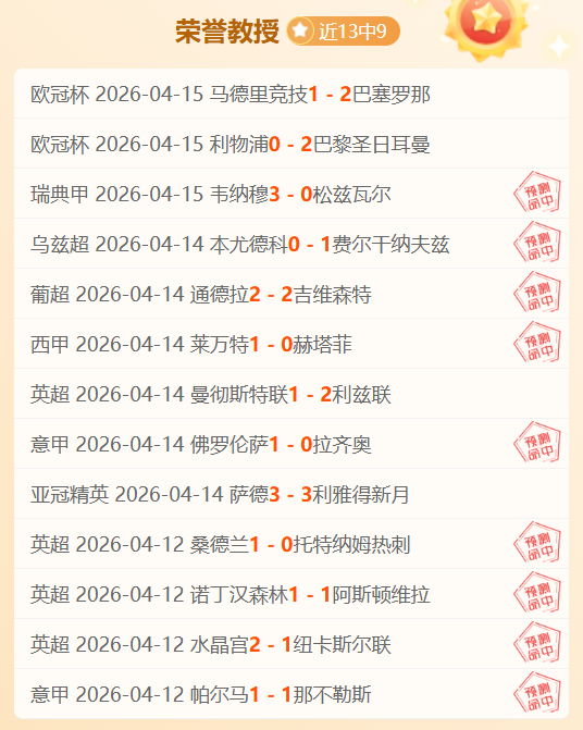 深度分析,火箭,湖人,J9九游会,j9九游会,九游会平台,j9九游会官方网站,9GAMES