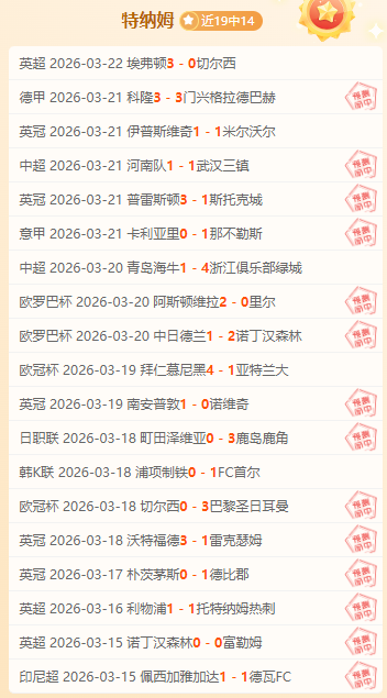 欧文,坚毅与力量,同在,J9九游会,j9九游会,九游会平台,j9九游会官方网站,9GAMES
