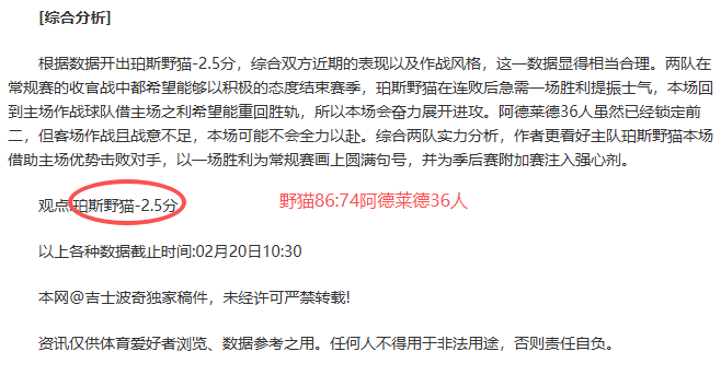 大乐透期号,专家推荐,质合分析前,J9九游会,j9九游会,九游会平台,j9九游会官方网站,9GAMES