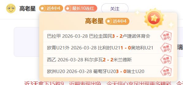 大乐透期号,专家推荐,期中,J9九游会,j9九游会,九游会平台,j9九游会官方网站,9GAMES