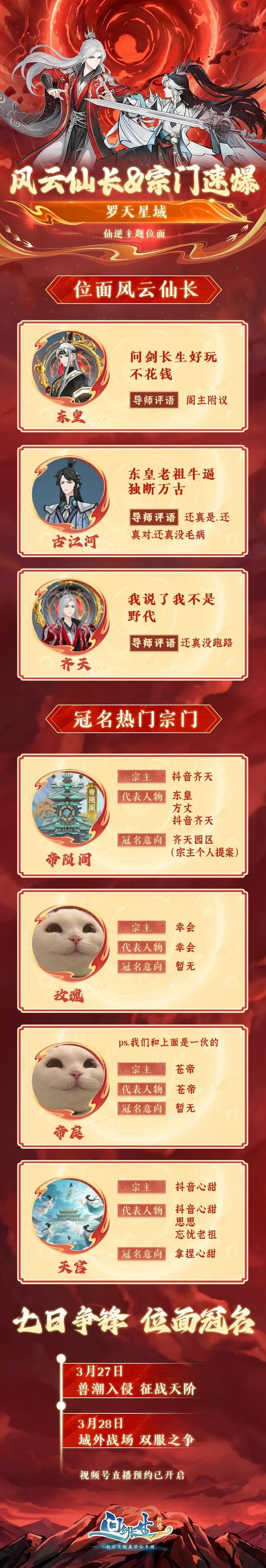 米兰欲完成,沃克买断,新管理层决,J9九游会,j9九游会,九游会平台,j9九游会官方网站,9GAMES