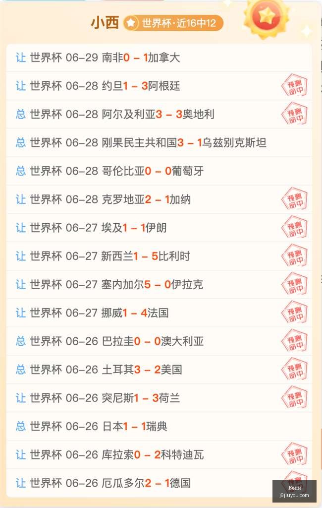 曼联今夏引,援重点,切尔西中场,J9九游会,j9九游会,九游会平台,j9九游会官方网站,9GAMES
