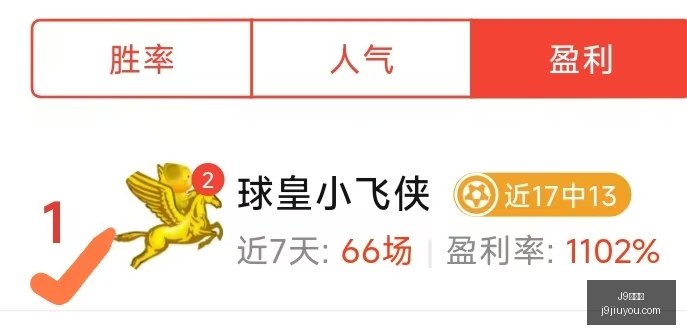 推荐,足球攻略周,三欧冠赛事,J9九游会,j9九游会,九游会平台,j9九游会官方网站,9GAMES