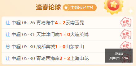 韩联周日赛,事推荐,安养光州,J9九游会,j9九游会,九游会平台,j9九游会官方网站,9GAMES