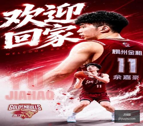 九游会,九游会突发,变动引发关,J9九游会,j9九游会,九游会平台,j9九游会官方网站,9GAMES