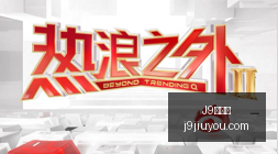 小米电竞本,上市,玩家欢呼升,J9九游会,j9九游会,九游会平台,j9九游会官方网站,9GAMES