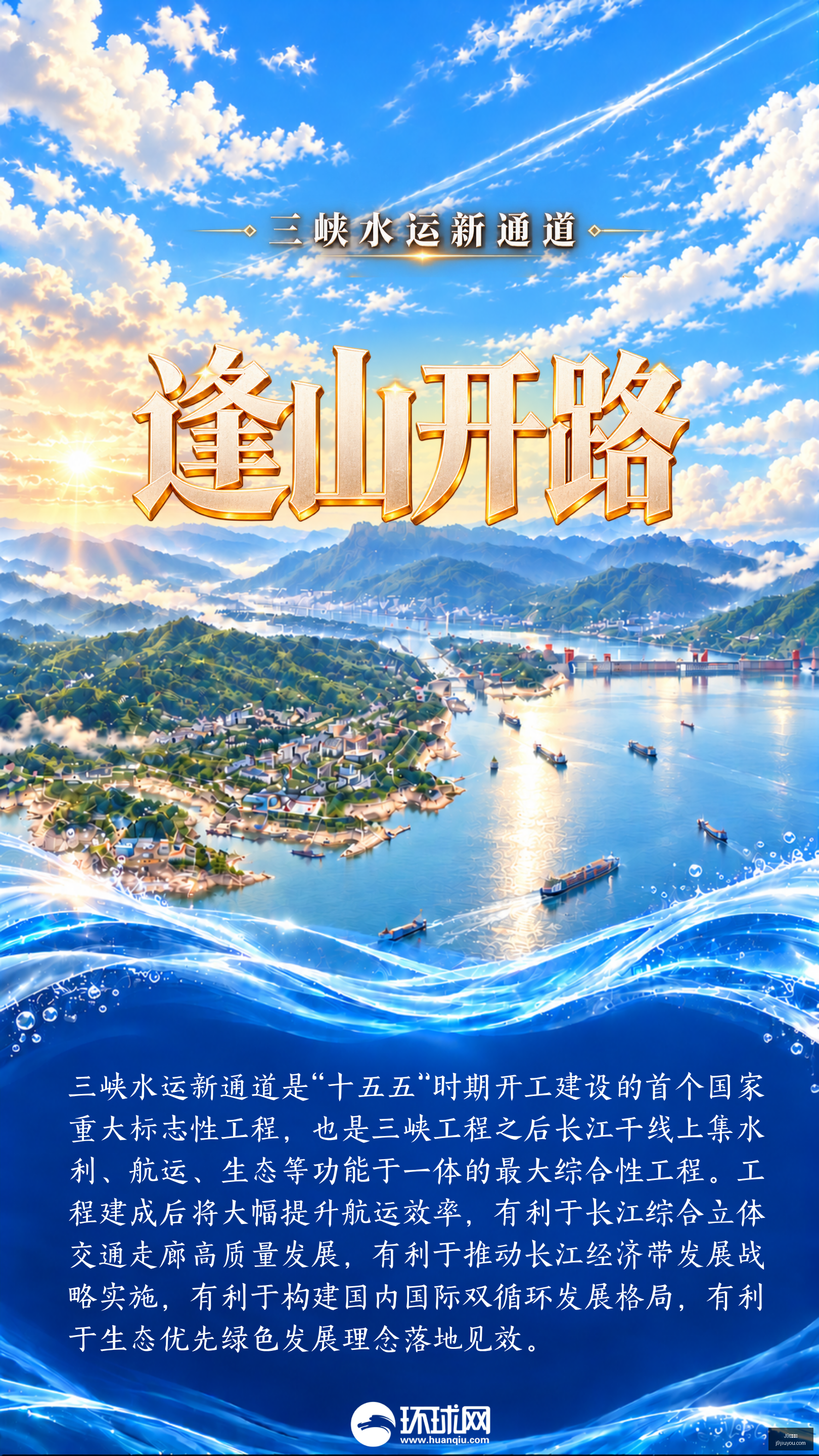 腾讯电竞新,规引热议,体育品牌合,J9九游会,j9九游会,九游会平台,j9九游会官方网站,9GAMES