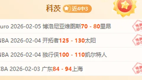 维尔茨助攻困境揭秘：埃基蒂克射术不足或成关键因素