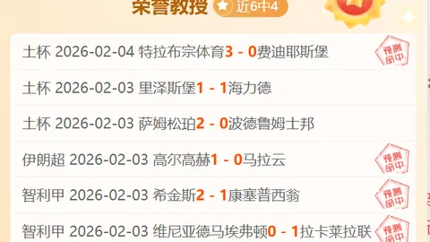 国内俱乐部海外保险认知偏差：境内已购即无需再买？