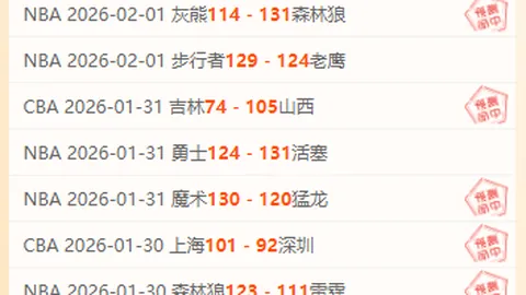 切尔西前锋福法纳可能租借加盟并含强制买断，罗马诺透露莱斯特城和比利亞雷亞爾积极关注