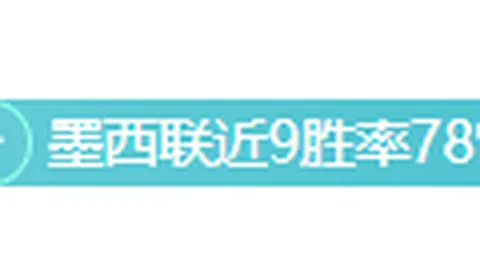 伊卡迪巴黎之旅落幕，獨取三球助加拉塔薩雷領先土超！