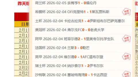 七王国骑士首季终集解析