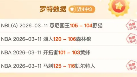 足球盛宴12年终章：莱万9分钟独中5球神话重现，国足叙战绝平瞬间再燃激情！