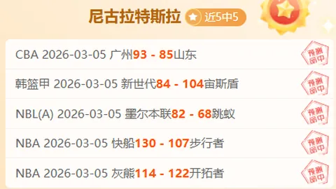 国米锁定博卡新锐雷-多梅内克，转会费仅百万欧解约