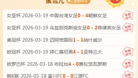 呂迪格建功，皇馬連勝馬洛卡奪半程王座