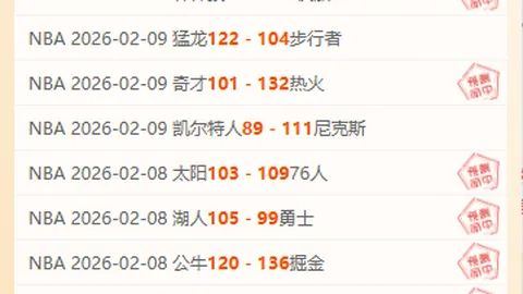 柏林联0-1拜仁：格雷罗制胜，凯恩错失良机
