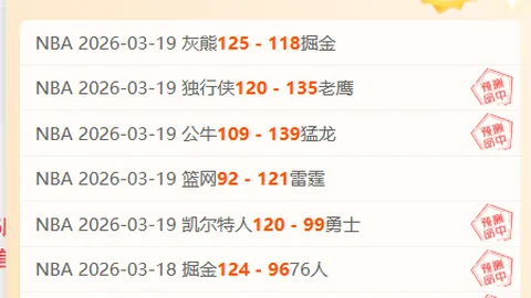 法甲官方宣布对迪馬利亞涉嫌吐口水事件禁赛4场