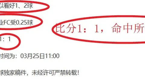 周三005韩K联全北现代VSFC安养专家推荐分析