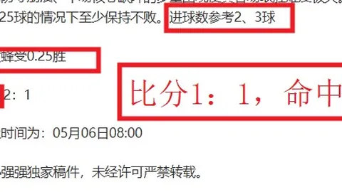 大乐透期号专家推荐：鲁尼看好英格兰进世界杯四强，凯恩夺冠或成