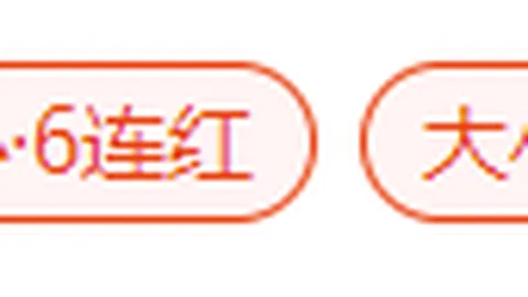 推荐 足球攻略周六068世界杯前瞻：巴拿马对决英格兰，胜负关键解析