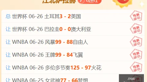 9九游会 093237 4