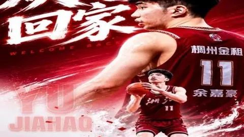 J9九游会J9九游会突发变动引发关注