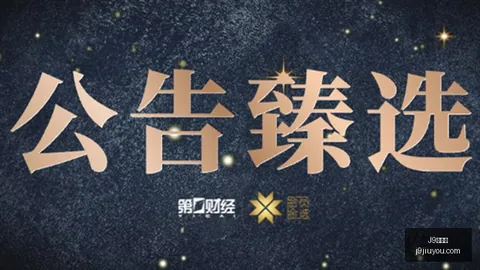 皇马争冠关键曝席近2战仅8分钟，巴萨领先皇马6分：幕后真相