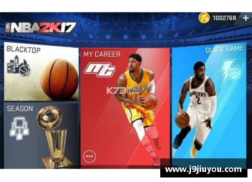 NBA直播软件：全面解析功能、实时更新与用户体验
